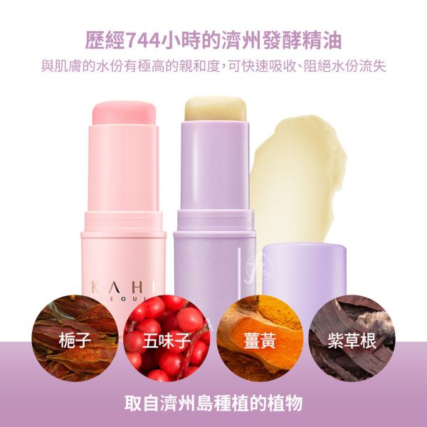 KAHI-10939-E KAHI,韓國品牌,韓國美妝,韓國保養,保濕萬用棒,精華棒,小粉棒,小藍棒,小紫棒,金高銀,保濕,防曬,隨身攜帶,眼部保養