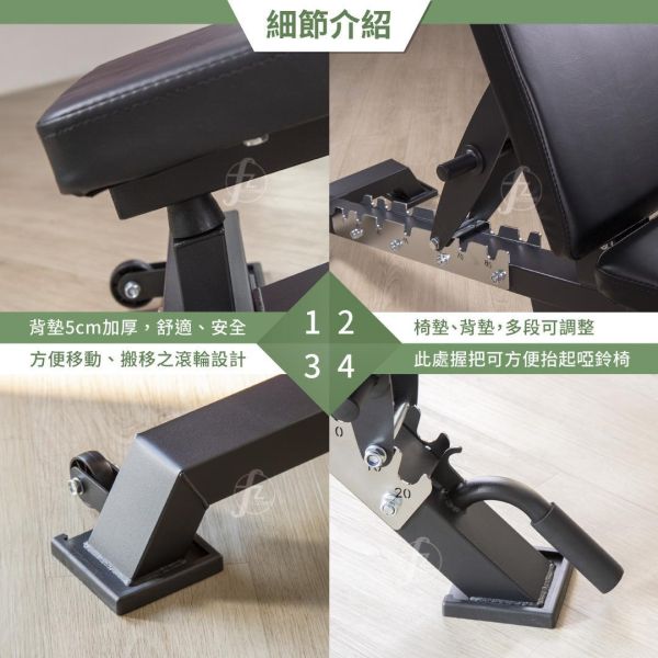 SA-414 可調式啞鈴椅 可調式啞鈴椅,多功能重訓椅,健身訓練椅,仰臥起坐椅,臥推椅,可調式健身椅,重訓器材,家用健身器材,啞鈴訓練椅,多段調節健身椅,折疊健身椅,核心訓練椅
