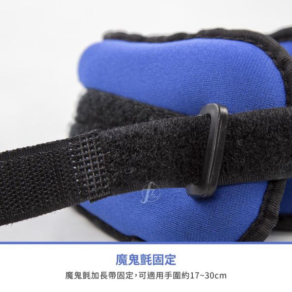 AP-30-0.5KG 負重沙袋0.5KG/二入 0.5KG負重, 負重沙袋, 負重護腕, 綁腿沙袋, 手腕沙袋, 腳踝沙袋, 運動沙包, 重量訓練, 爆發力訓練, 跑步負重, 健身配件, 鐵砂沙袋, 可調式護腕