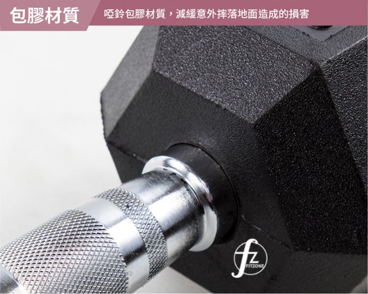 DB-07-8KG Rubber Dumbbell 8KG 