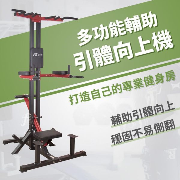 AM-128 Power Tower assisted pull up machine,assisted pull up,dip station,pull up machine,hanging leg raise,fitness equipment,home gym