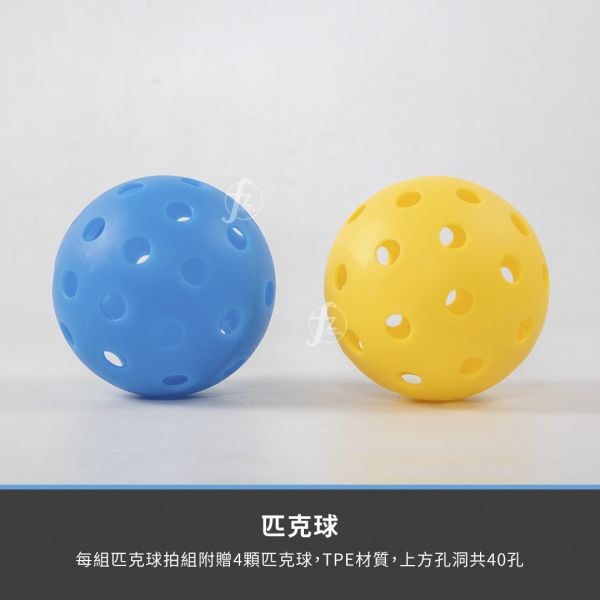 LD-01-003SET 匹克球拍組 匹克球,球拍,球套,球,戶外運動,網球,羽球,桌球