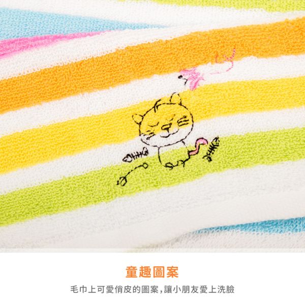 BT-CT-003 儿童毛巾/彩虹小猫款 