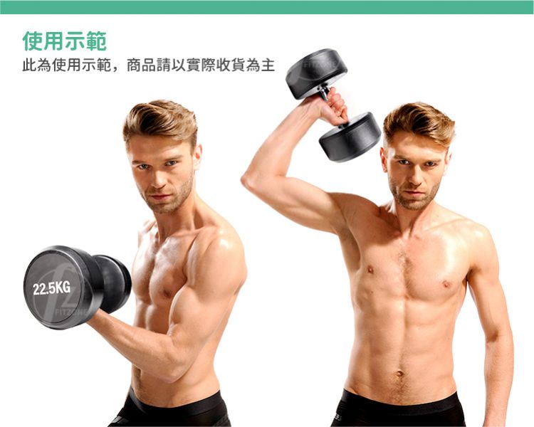 DB-35-30KG 包胶哑铃30KG/单入 