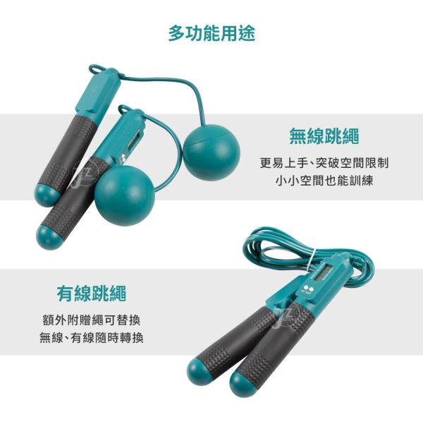 AP-13 Jump Rope AP-13