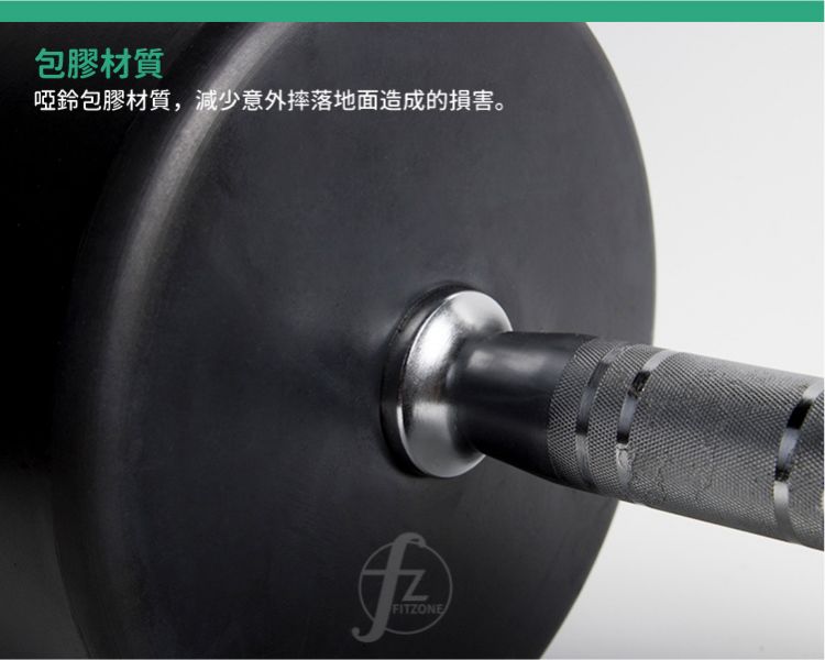 DB-35-32.5KG Rubber Dumbbell 32.5KG 