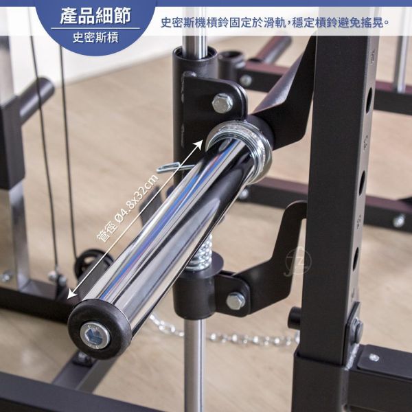 R-141 史密斯龍門架 史密斯機,史密斯龍門架,半框深蹲架,多功能健身器材,居家健身器材,HomeGym,深蹲架,臥推架,高位下拉,重量訓練