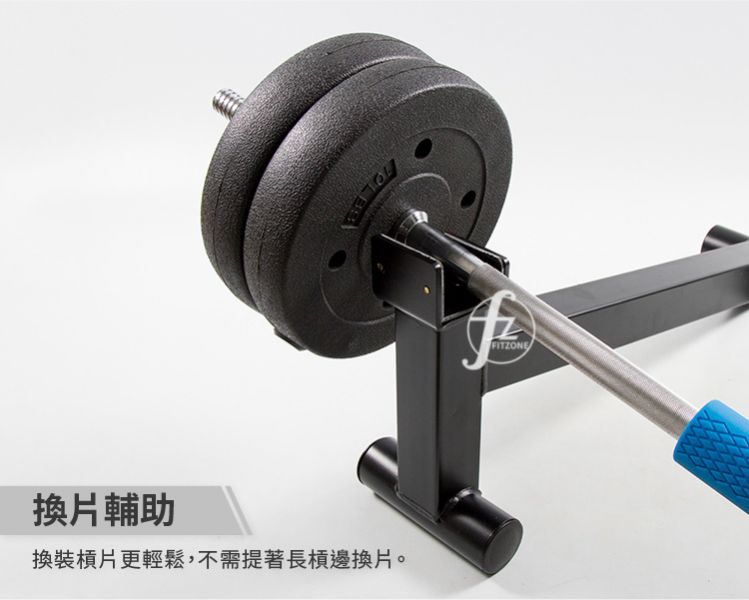 D3-11A 杠铃辅助架 