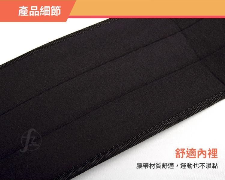 M13-38 運動保護腰帶 