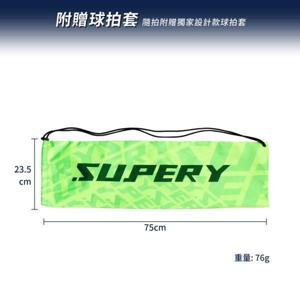 OGKILS－LD800LT Badminton Racquet OGKILS, LD800LT Badminton Racquet, Carbon Fiber Racquet, Japan Toray Racquet, Speed Badminton Racquet, Fast Swing Racquet, Low Drag Racquet, Lightweight Racquet, High-Speed Racquet, Advanced Racquet,