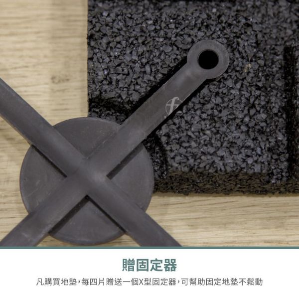 MT-003 健身房橡膠地墊(顆粒) 健身器材地墊,橡膠地墊,顆粒地墊,健身地墊,減震地墊,防震地墊,健身房地墊,居家健身地墊,運動地墊,防滑地墊,加厚地墊,地板保護墊