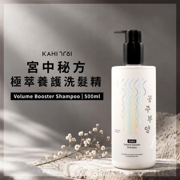 KAHI-Volume Booster Shampoo 500ml KAHI, Korean shampoo, nourishing shampoo, volumizing shampoo, fine hair, scalp cleansing, smooth hair, hair root care, fuller-looking hair