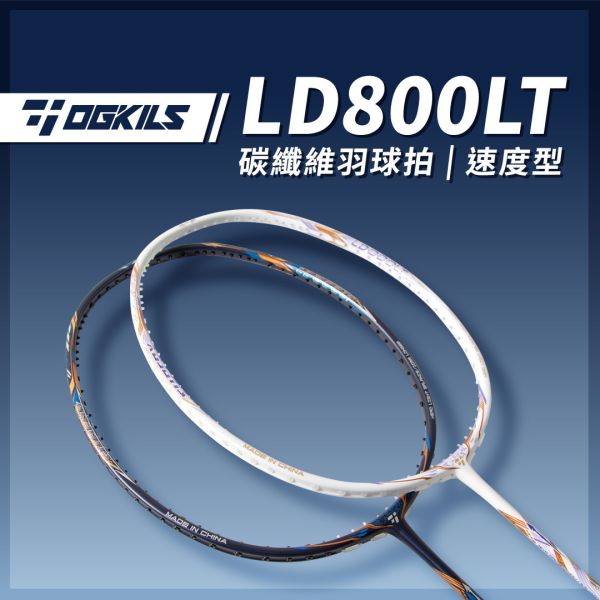 OGKILS－LD800LT Badminton Racquet OGKILS, LD800LT Badminton Racquet, Carbon Fiber Racquet, Japan Toray Racquet, Speed Badminton Racquet, Fast Swing Racquet, Low Drag Racquet, Lightweight Racquet, High-Speed Racquet, Advanced Racquet,