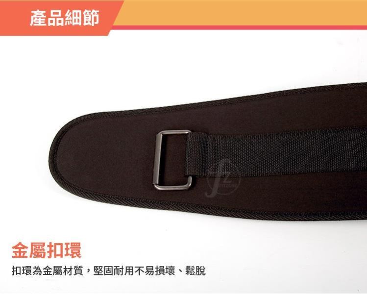 M13-38 運動保護腰帶 