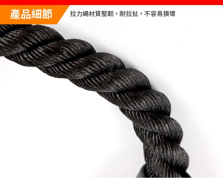 M13-16 Pro Pressdown Rope W 