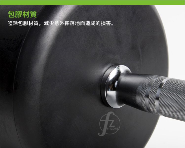 DB-35-42.5KG 包膠啞鈴42.5KG/單入 