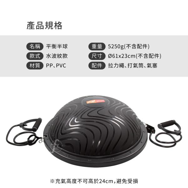 AP-198B 高品质平衡半圆球/Bosu Ball AP-198B Bosu Ball