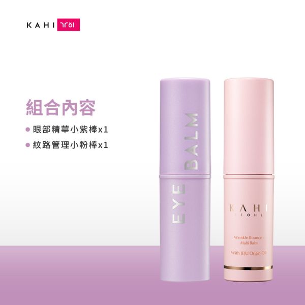 KAHI-10939-E KAHI,韓國品牌,韓國美妝,韓國保養,保濕萬用棒,精華棒,小粉棒,小藍棒,小紫棒,金高銀,保濕,防曬,隨身攜帶,眼部保養