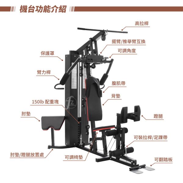 SA-1002 综合重量训练器 綜合重量訓練器,居家健身,Home Gym,重量訓練,健身器材,重訓器材,胸推,蝴蝶夾胸,下拉,滑船,彎舉,ABsport