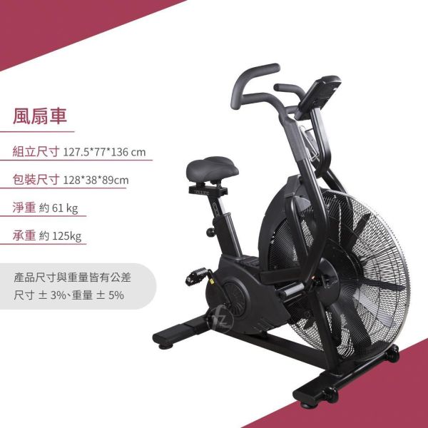 AB-KB001 Air Bike air bike,assault bike,fan bike,resistance bike,wind bike,cardio machine,HIIT training,full body workout,endurance training,stamina training,power training,gym equipment,exercise bike
