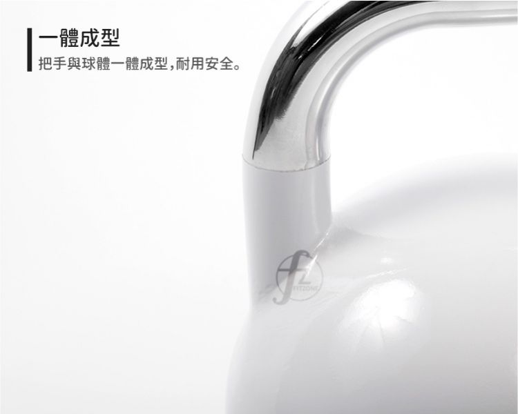DB-56-4KG 竞技壶铃4KG 