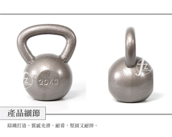 DB-06A-20KG Kettlebell 20KG 