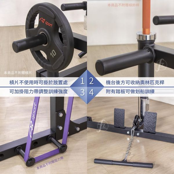 R-141 史密斯龍門架 史密斯機,史密斯龍門架,半框深蹲架,多功能健身器材,居家健身器材,HomeGym,深蹲架,臥推架,高位下拉,重量訓練