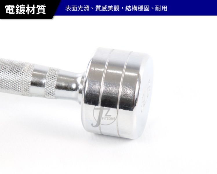 G7-22-5LB Chrome Contoured Dumbbell 5LB 