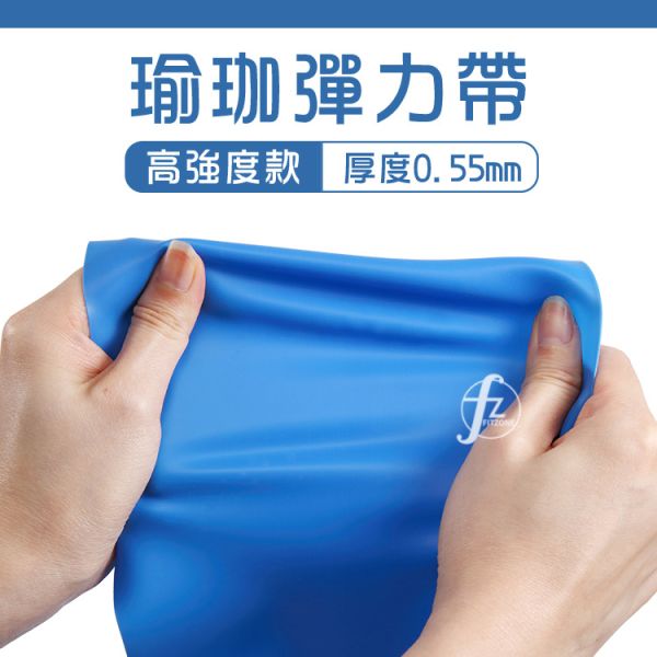 AP-265-0.55 TPE Strap 