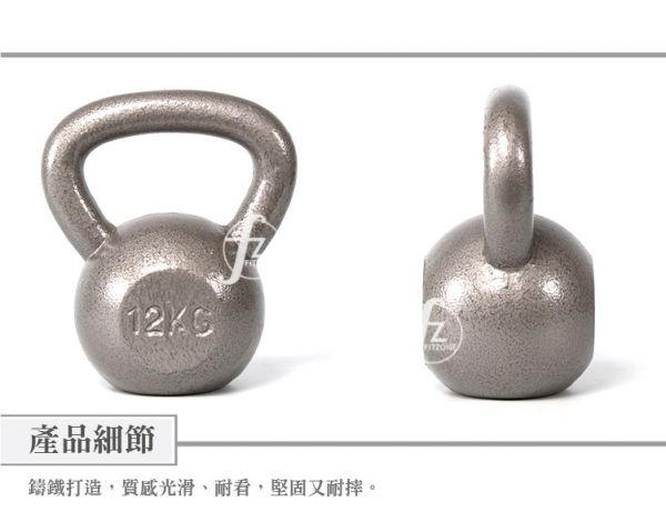 DB-06A-12KG Kettlebell 12KG 