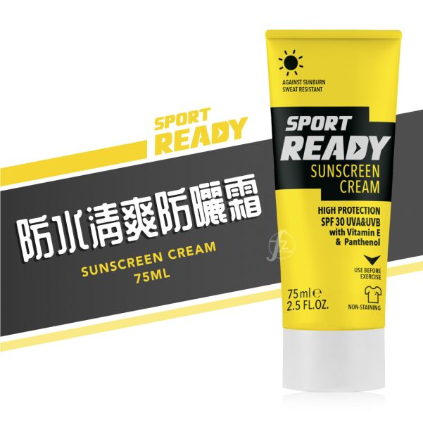 Sport Ready－防水清爽防曬霜 75ml READY-005 Sunscreen Cream 75ml