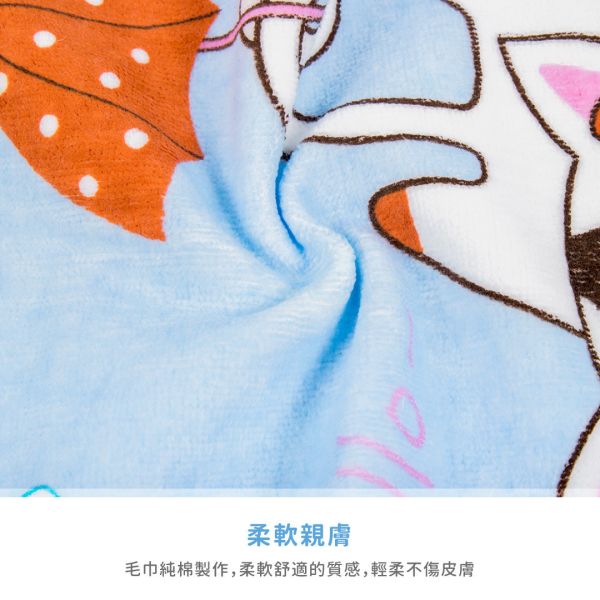 BT-CT-001 兒童毛巾/飛天小貓款 