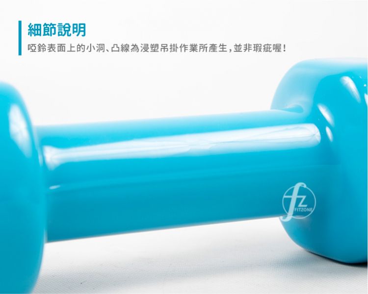 DB-01A-2KG Vinyl Coated Dumbbell 2KG 