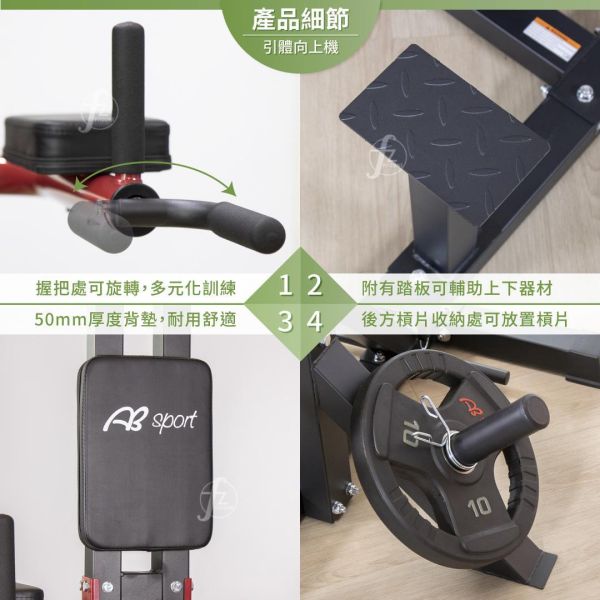 AM-128 Power Tower assisted pull up machine,assisted pull up,dip station,pull up machine,hanging leg raise,fitness equipment,home gym