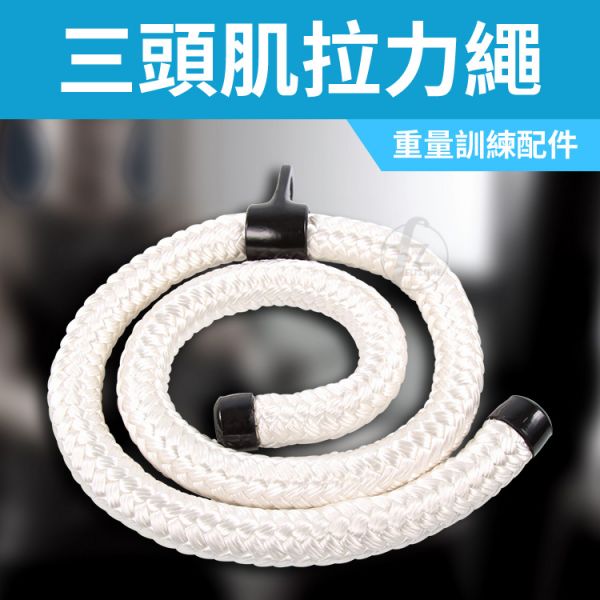 M13-15 Nylon Strong Rope 