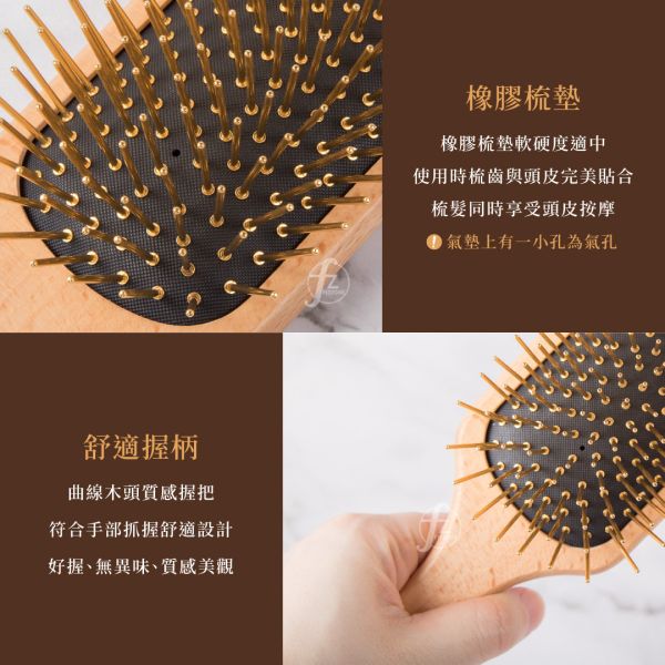 COMB-002 黃金按摩梳 黃金按摩梳,黃金梳,梳子,頭皮按摩,美髮,梳頭髮,髮梳,鍍金梳