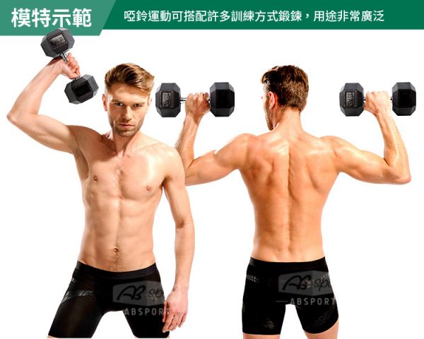 DB-07-15KG Rubber Dumbbell 15KG 
