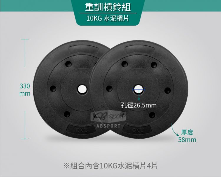 B2-11A-60KG-P 