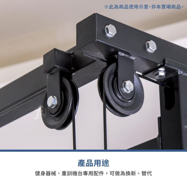 SA-078NC-P56​​ 滑轮9cm 滑轮,健身滑轮,健身器材滑轮,力量训练滑轮,滑轮配件,健身器材配件,力量器械配件,拉力器滑轮,钢索滑轮,滑轮更换,滑轮维修,健身设备配件