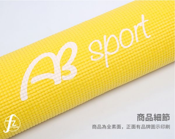 AP-51-0.4-Y Yoga Mat 