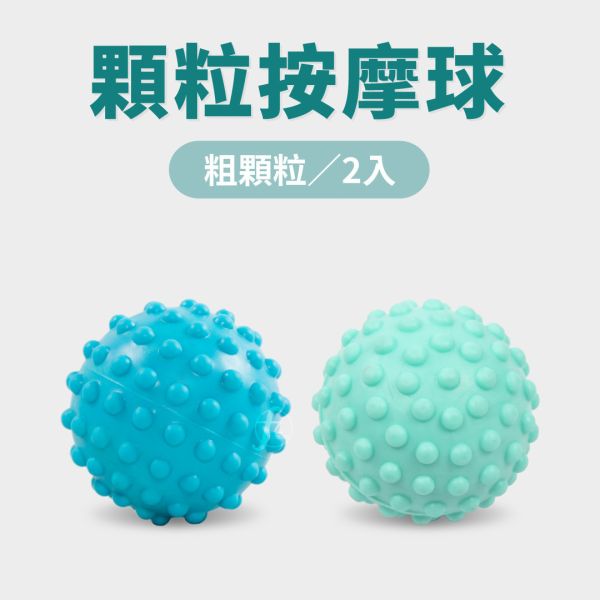 AP-172B Massage Ball 