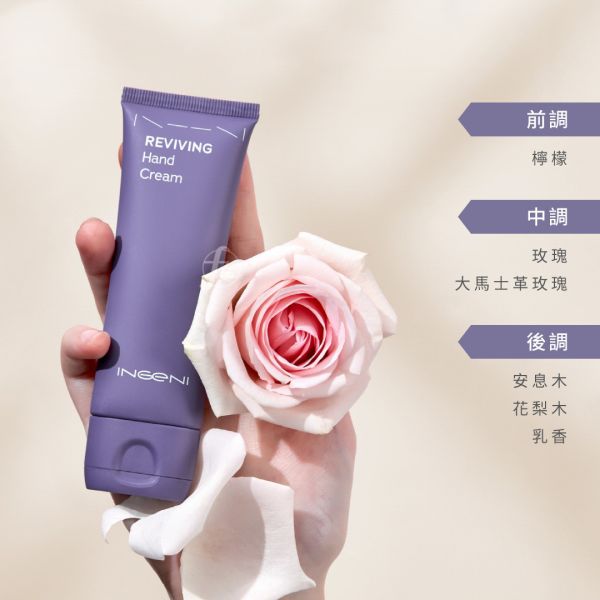 INGENI 新肌霓－澎潤新生美手霜 50ml INGENI,新肌霓,澎潤新生美手霜,老化,手背保養,手部乾燥,護手霜,滋潤,鎖水,保養,保濕,乾燥,龜裂,手裂,護手乳,乳液