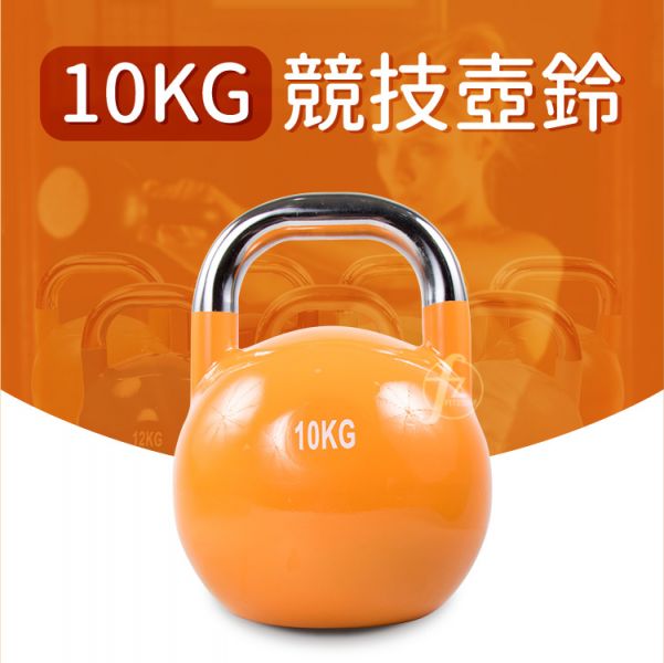 DB-56-10KG Kettlebell 10KG 