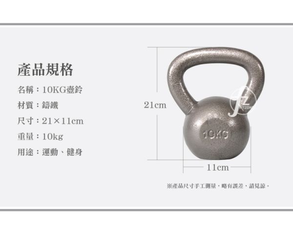 DB-06A-10KG Kettlebell 10KG 