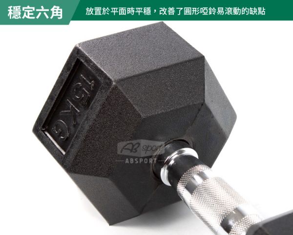 DB-07-15KG Rubber Dumbbell 15KG 