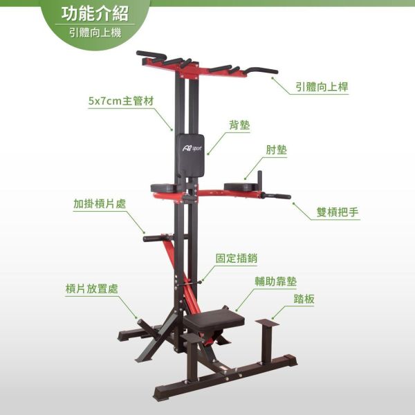 AM-128 Power Tower assisted pull up machine,assisted pull up,dip station,pull up machine,hanging leg raise,fitness equipment,home gym