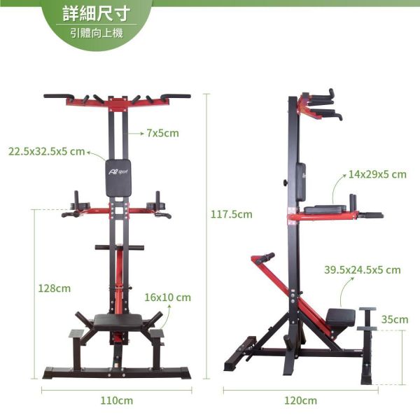 AM-128 Power Tower assisted pull up machine,assisted pull up,dip station,pull up machine,hanging leg raise,fitness equipment,home gym