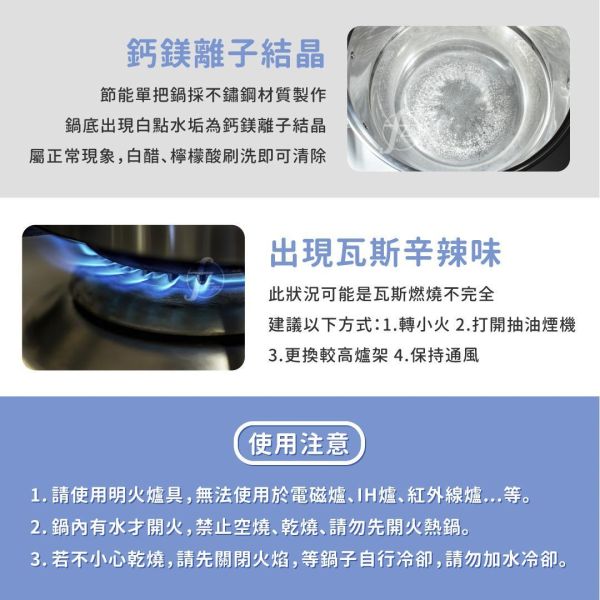 CF-C-001-18 锅教授－304不锈钢节能单把锅（18cm） 不锈钢汤锅,304不锈钢,节能锅具,铝合金鳍片,双边鸟嘴,防烫手柄,明火锅,家用汤锅