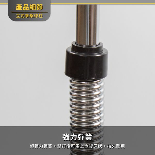 BOXING-001B 立式拳击球柱 拳击, 拳击沙包, 拳击座, 家用拳击训练器材, 健身, 重训, 居家运动, 减压运动, 健身房训练装备, ABsport, 盛林运动器材, 专业运动用品推荐