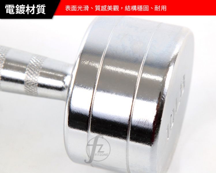G7-22-10LB Chrome Contoured Dumbbell 10LB 